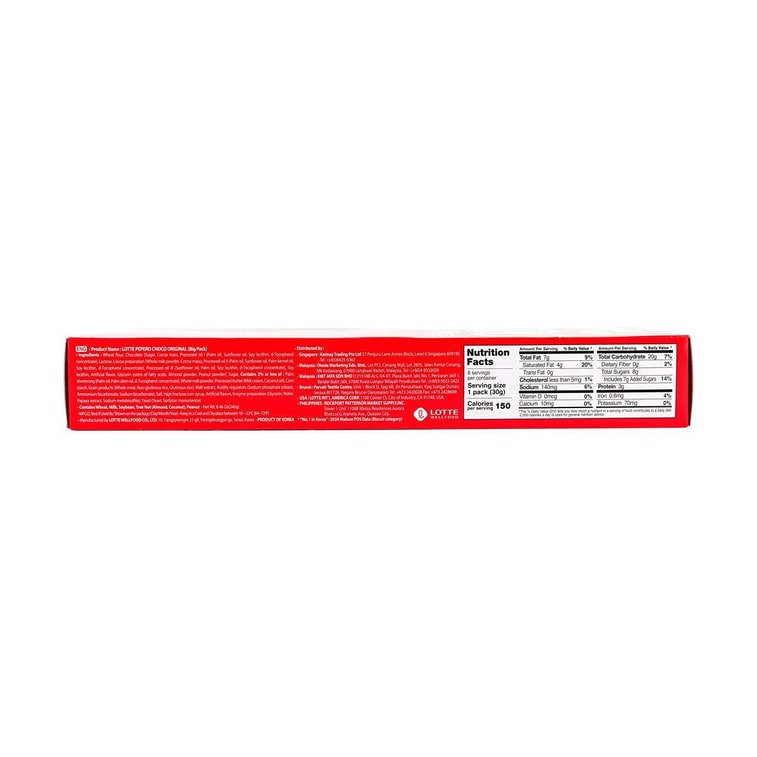 韩国LOTTE乐天 PEPERO 巧克力饼干脆棒 一盒有8包 240g【Stray Kids代言同款】【包装随机发】 11