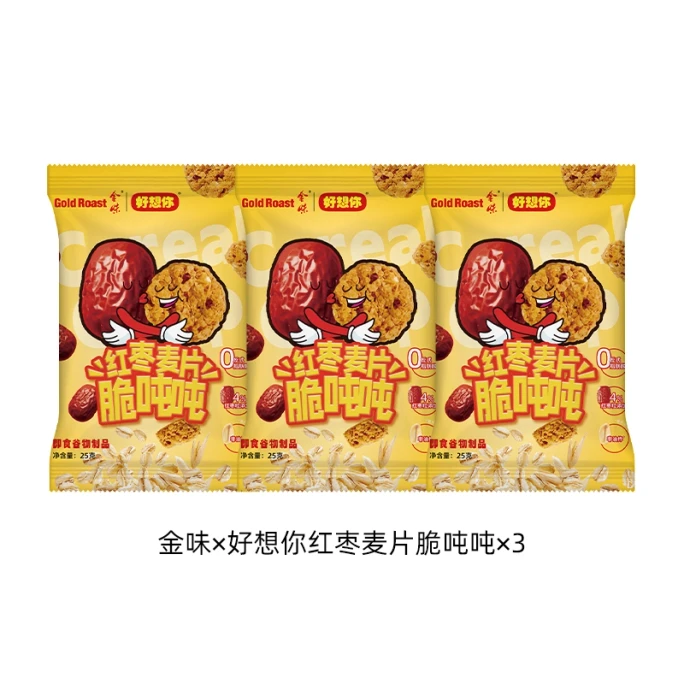 【中國直郵】 金味 ×好想你聯名 紅棗麥片脆噸噸 25g*3袋