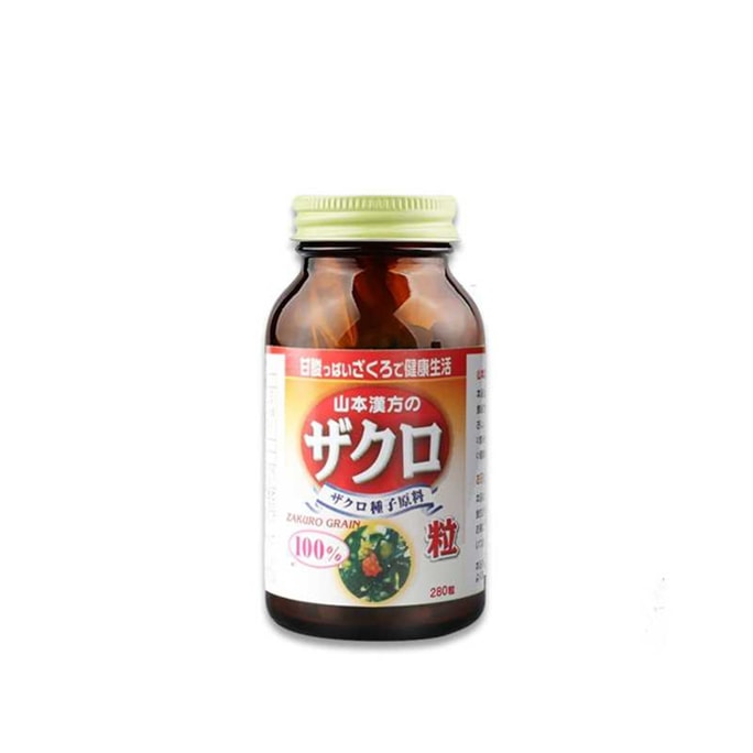 【日本からの直送】山本漢方製薬 生エキスザクロ美白錠 美白、シミ、老化防止、栄養補給 280錠