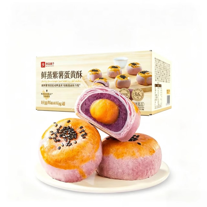 Fresh Steamed Purple Sweet Potato Egg Yolk Pastry 400g/box Snow Mei Niang Popular Snack Festival Gift