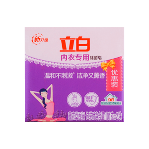 속옷 세탁 비누바 2개