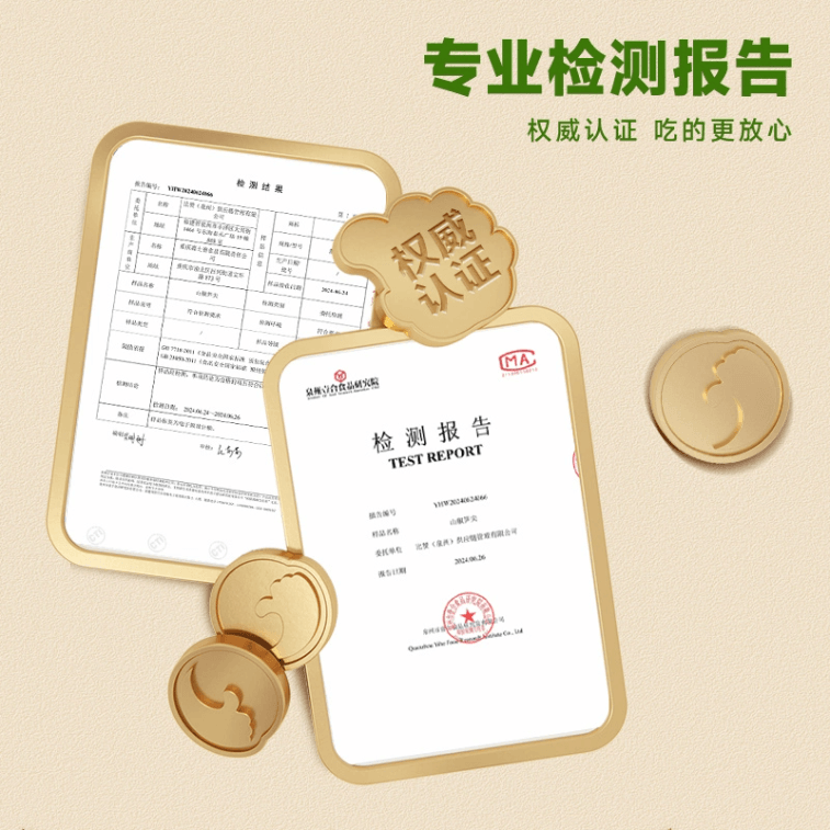 比比赞 【店庆大促】山椒笋尖新鲜泡椒竹脆笋【内4小包】约170克 5