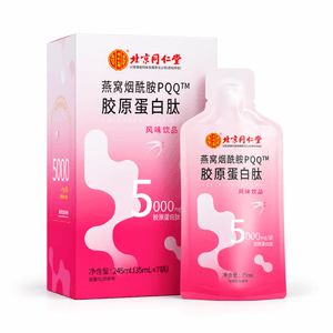 product 9