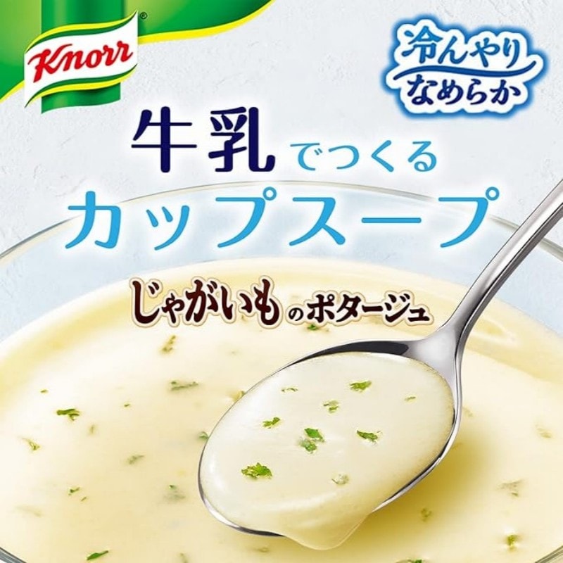 日本 AJINOMOTO 期间限定 冷牛奶直冲 高钙配合 奶油土豆浓汤味速食低热即食浓汤速食代餐 3袋入