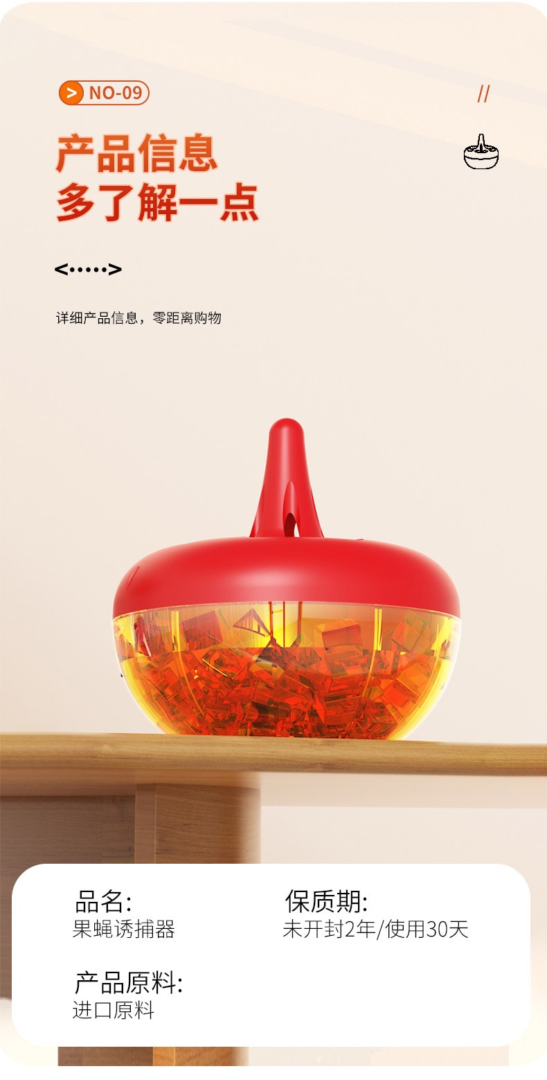 【Expédition directe depuis la Chine】 First-rate Appât anti-mouches pour usage domestique, insecticide intérieur pour éliminer les petits insectes volants, piège à moucherons et mouches des fruits 1 boîte 【Jaune/Arôme fruité】