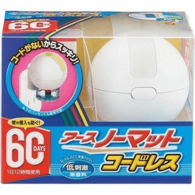 Earth No-Mat 60-day Set, cordless, 1 set