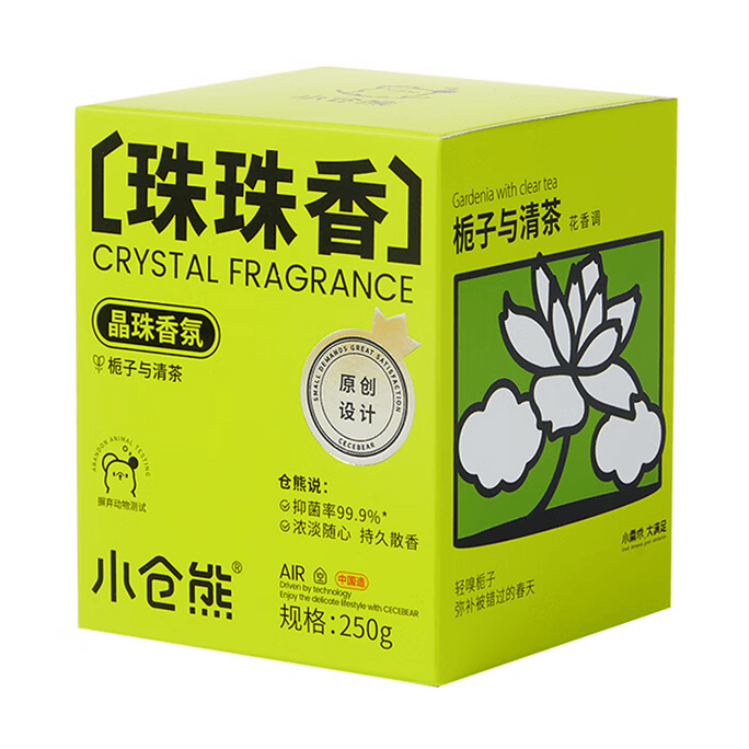 小仓熊 室内持久空气清新剂 晶珠香氛香薰 卫生间香氛 栀子与清茶