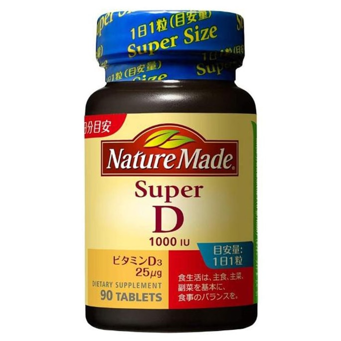 NATURE MADE  SUPER Vitamin D VD 90 Tablets