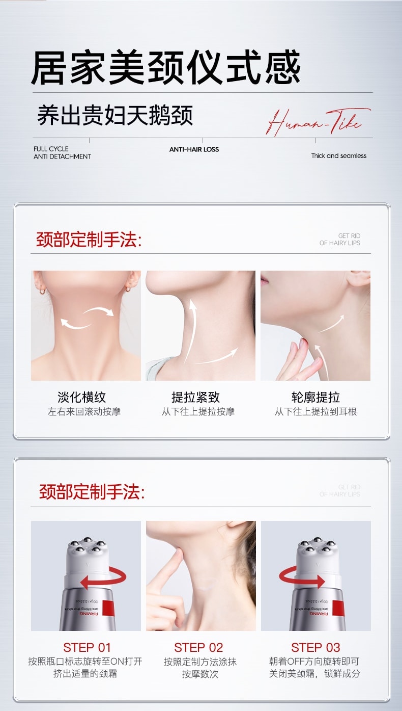 【中国直邮】 新加坡 Kuvive 抗皱淡纹美颈霜 淡化颈纹提拉紧致润泽保湿脖子皱纹白颈神器 100g