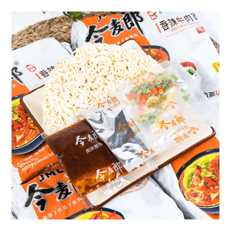 今麥郎 珍品系列泡麵 香辣牛肉口味 特惠裝 5包入 585g 3