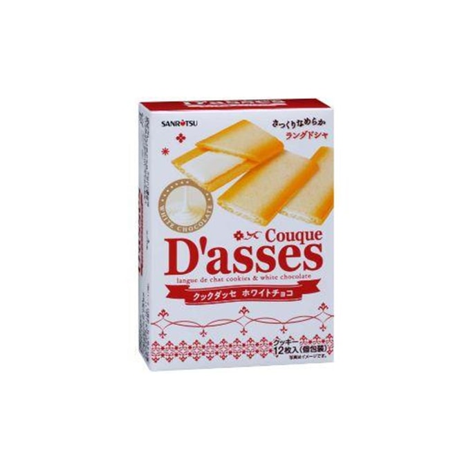 サンリツ 薄焼きサンドイッチビスケット ホワイトチョコレート味 12枚入り 90g