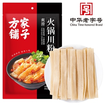 中国鍋_4個 中国現地で数千人の人々が野外で火鍋を食べる映像が公開され、ネチズン