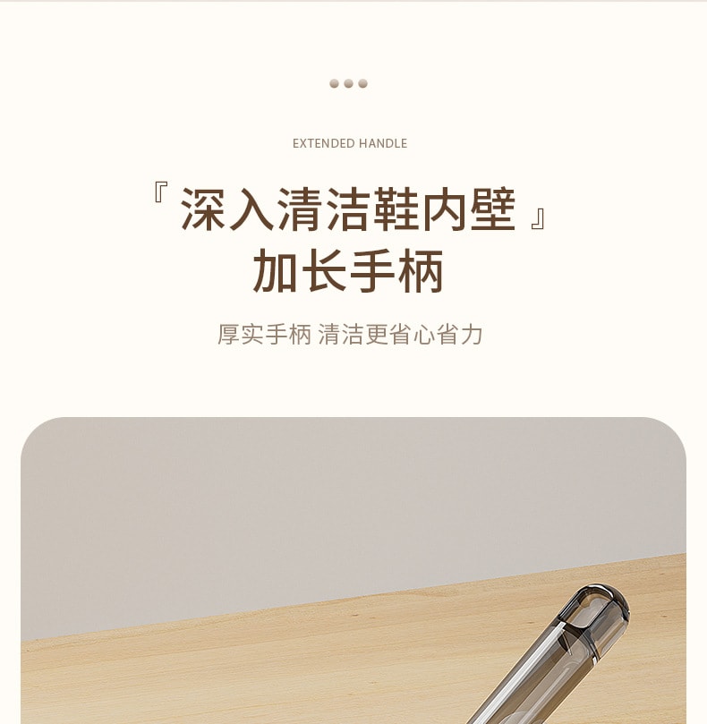 FaSoLa Life 長柄鞋刷 輕奢灰1個 洗鞋刷子 軟毛不傷鞋 軟硬適中