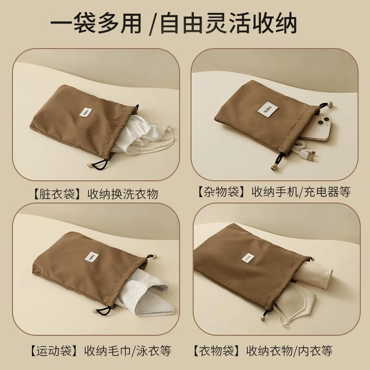 【中國直郵】天縱高品質旅行收納袋抽繩束口袋行李箱大容量衣物整理袋奶油黃M碼27x6x33cm*1個 3