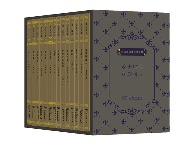 中国直送】シェイクスピア戯曲セレクションシリーズ（全14巻） - Yami