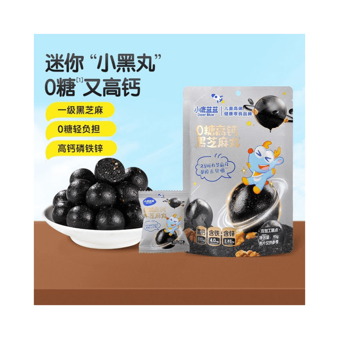 フォーンブルー 砂糖ゼロ、高カルシウム、黒ゴマ錠剤、赤ちゃんや子供向けの健康的なスナック、95g/袋
