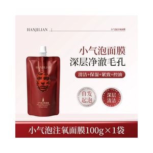 Oxygen-Infusing Grape Enzyme Bubble Peel-Off Mask 100g