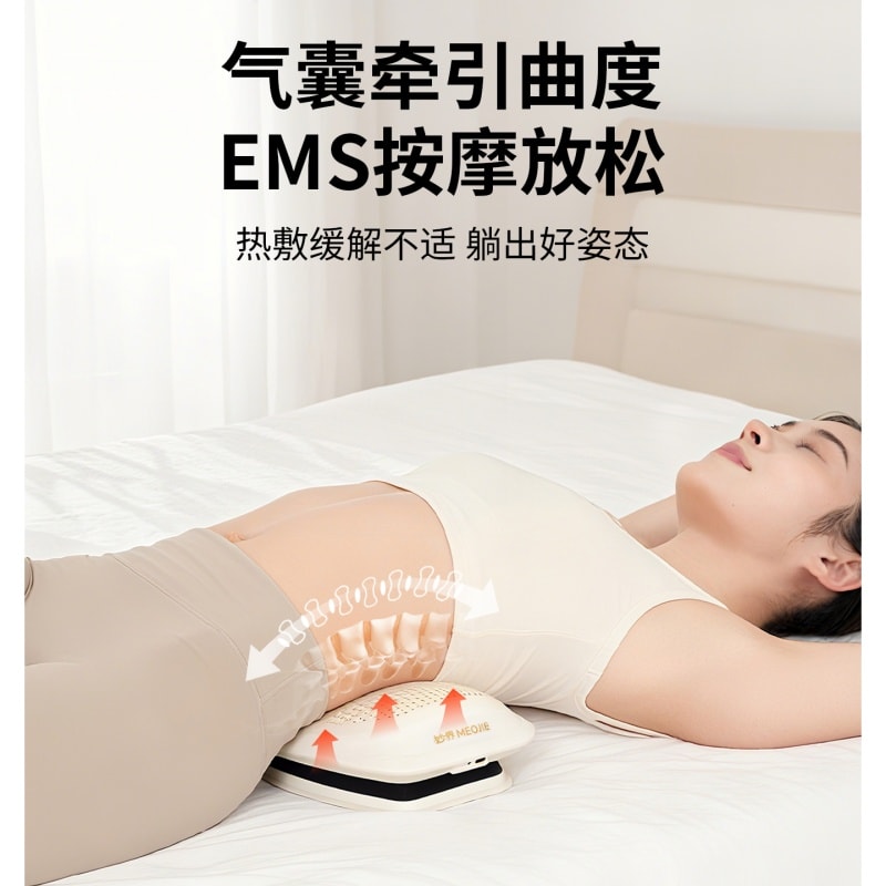 【中国直邮】 妙界 腰部按摩器 多功能理疗脉冲加热款 一个装