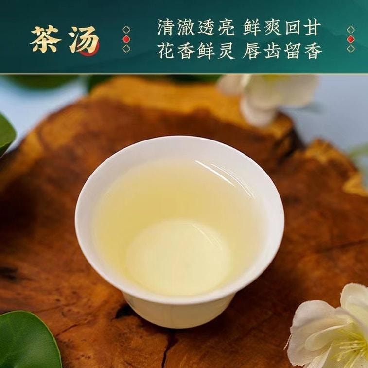 Fuhua Six Steeped Tea - A Time-honored Brand of Fragrant Mei Lily Tea - New Intense Flavor Bulk Pack 180g/Can