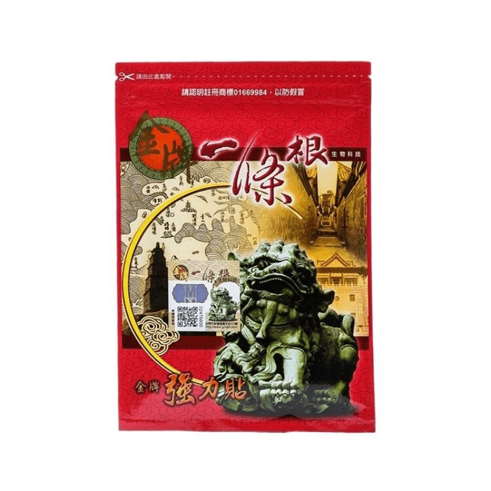 [중국 직배송] 태국 금메달 수상 대만산 허브 패치, 신성근 에센셜 오일 함유, 강력 소형 패치 7개입 (11*15cm) 1봉지