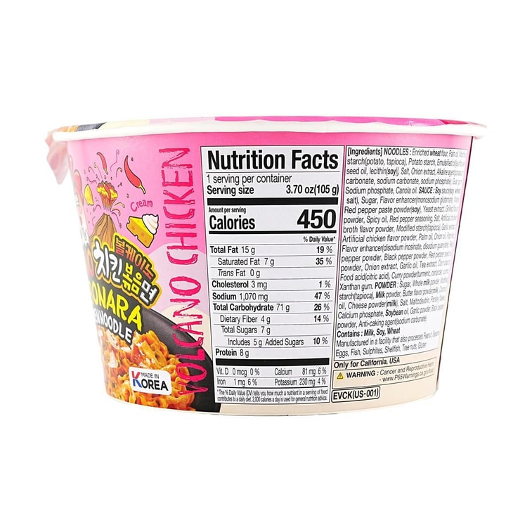 韩国PALDO八道 火山奶油辣鸡面 辣奶油培根味 105g【韩式方便面拉面】 9