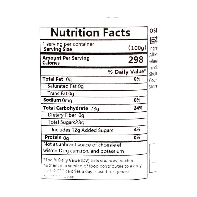 꿀 계화 소스, 473g [음료, 빵 스프레드, 제과류 디저트용] 9