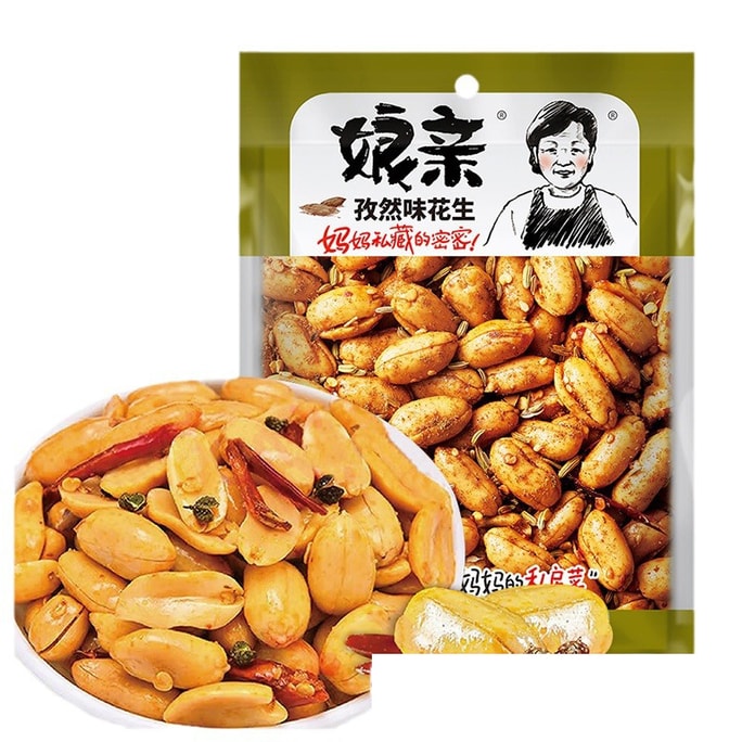 【中國直郵】娘親 孜然味花生 酥脆脫皮花生米 下酒菜 175g