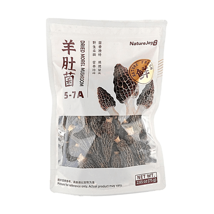 本味 羊肚菌 75g【珍稀野生菌 鲜香浓郁】