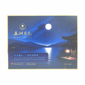 월병 돼지고기 보풀 & 짭짤한 계란 노른자 맛 6개입 16.93oz【추석 선물 세트】