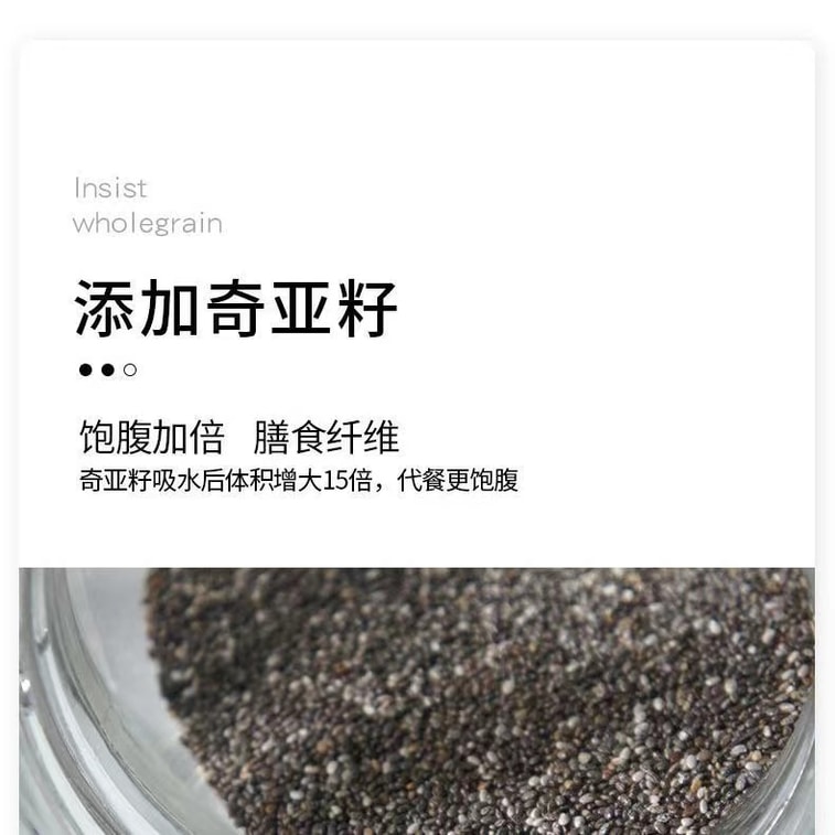 中国 正香源 五谷杂粮六口味五谷薄脆 无蔗糖 无香精色素  风吹饼  短保 健康膳食 330克 6包分装 元气薄饼零食饼干 15