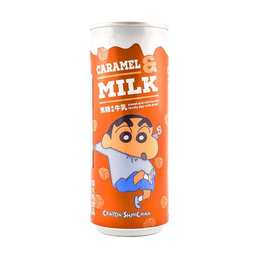 Caramel Milk 8.11 fl oz【Yami Exclusive】