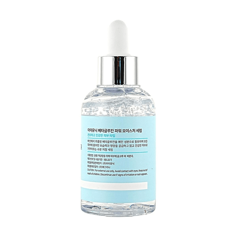 Beta-Glucan Power Moisture Serum – Beta-Glucan & 7 Types of Peptides Deep Hydration Vegan Serum, 1.69 fl. oz. 4