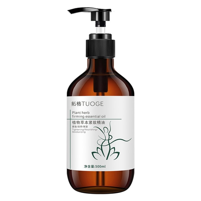 【中國直郵】 拓格 植物草本緊緻精油 500ml 揉腹刮痧疏通按摩 腹腿肩頸全身通用 1 瓶裝