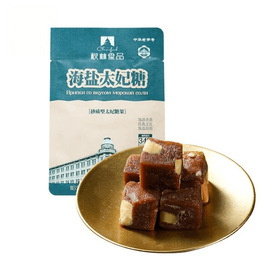 Sea - Salt Nut Toffee Traditional - Crafted Wedding Candy 30g*2 Bags