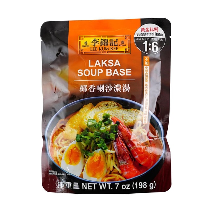 李錦記 椰香拉沙濃湯 198g