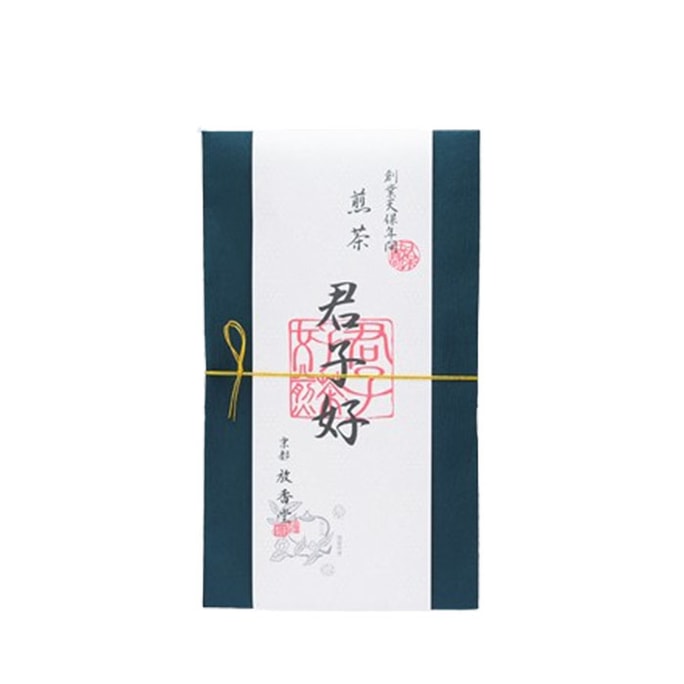 【日本直邮】日本 放香堂 Hokodo 君子好 煎茶绿茶 100g