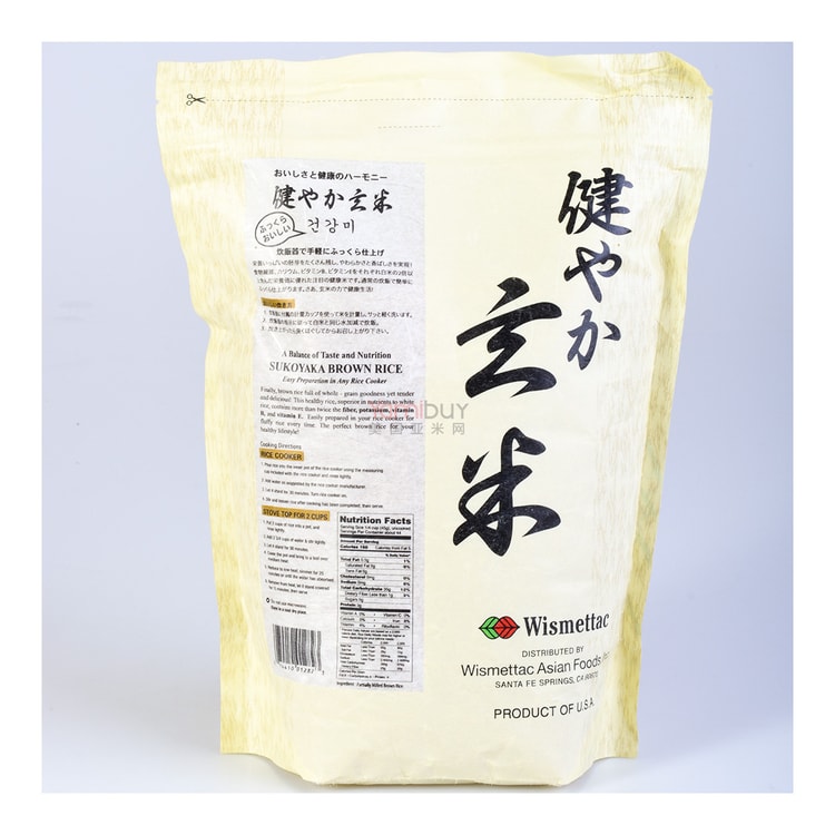 玄米 2kg