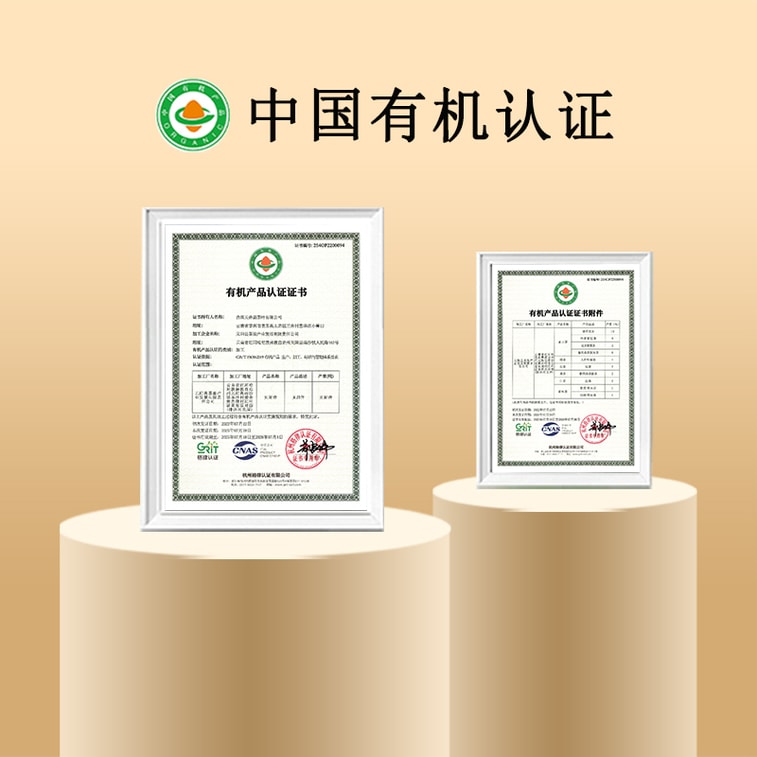 天養益 玫瑰紅茶 中國有機認證 美容養顏 暖宮 花果香 自飲 送禮散茶 20g 4