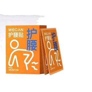 Warm waist pad support belt. Keeps you warm in winter. Maintains constant heat. 10 pads per pack.