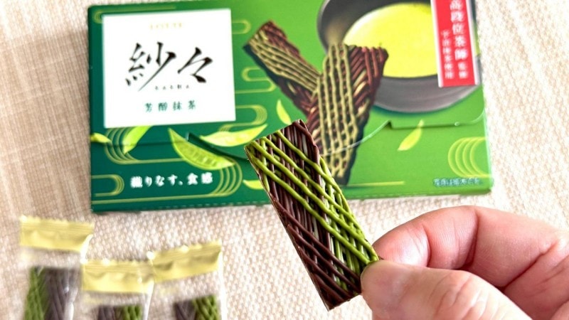 日本 日本乐天 最高段位茶师监修 宇治抹茶使用 纱纱 网状芳醇抹茶巧克力 69g