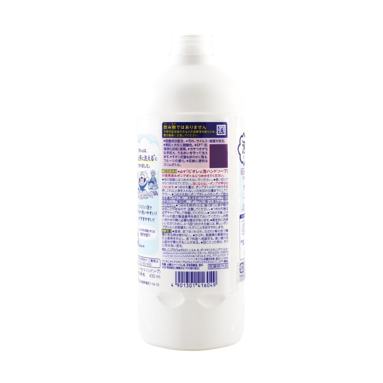 Foam Hand Soap Refill Fruit Flavor, 14.54 fl oz *2【2 Pack】【New】 5