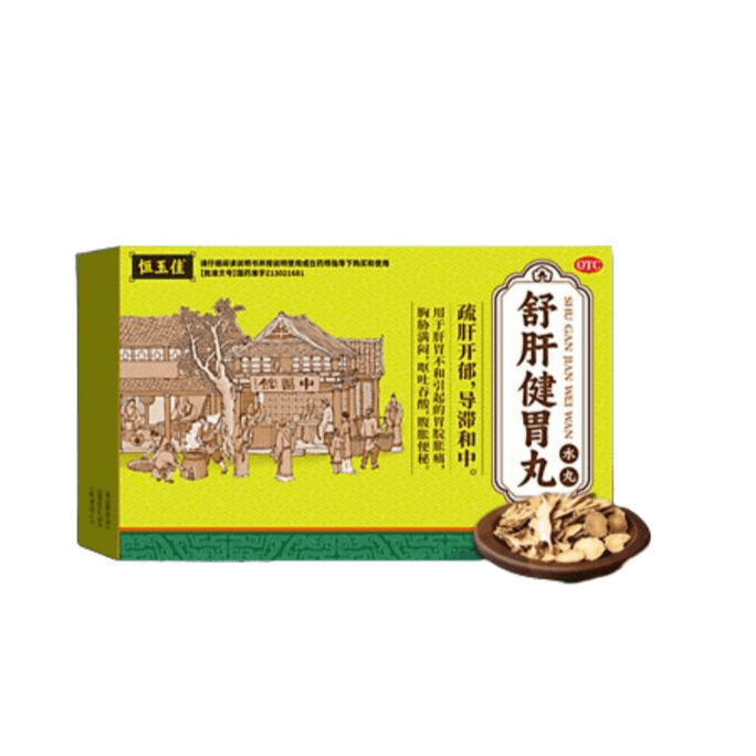 Shugan Jianwei Pills 6g*8 bags per box