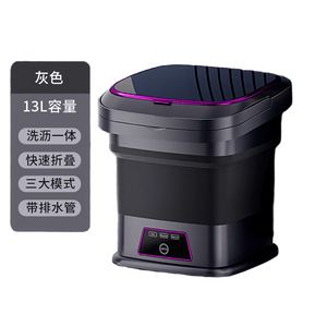  13L折疊洗衣機宿舍家用全自動洗脫一體迷你洗衣機 1 把