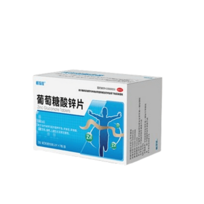 Zinc gluconate oral Tablets 35mg*84 tablets per box