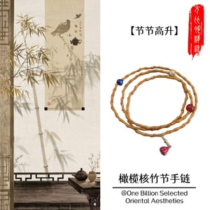 【점점 더 빛나는】천연 올리브 씨앗 대나무 팔찌, 세 줄 멀티 보석 팔찌 (청색과 적색 마노 장식). 현대적인 중국풍의 문화 예술 액세서리입니다. 여러 번 착용하고 다양하게 활용할 수 있습니다. 선물용이나 개인 소장용으로 적합합니다.