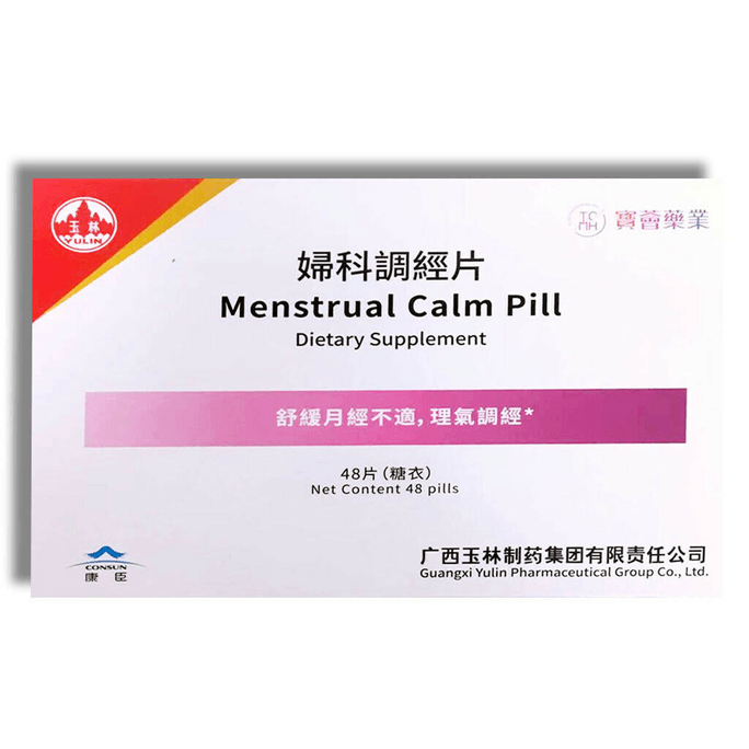  Mentrual Calm Pill / Tiao Jing Pian Herbal Supplement For Menstruation 48jPc