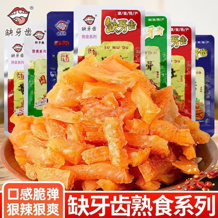 缺牙齿 素牛肚超辣香辣耳尖脆骨鱼仔湖南解馋小零食16g*10(4种口味混合) 3