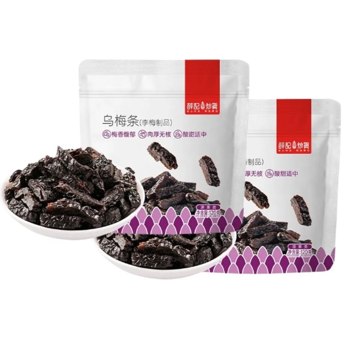 【香港直送】薛記炒貨烏梅條120克*2袋 休閒零食