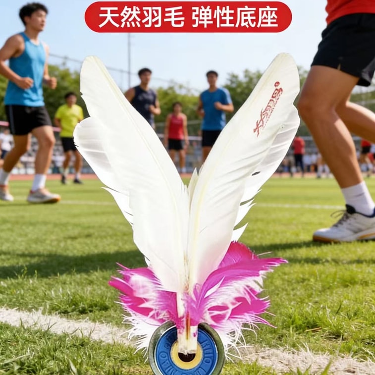 Two Shuttlecock Thickened Rubber Base Goose Feather Jianzi Large Size 19cm White 2pcs/pack 3