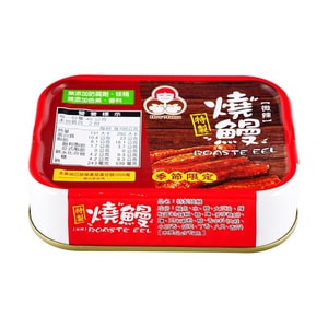 台灣好媽媽 無添加燒鰻 微辣 90g【烤鰻魚罐頭】【0防腐劑0味精0色素】【季節限定】